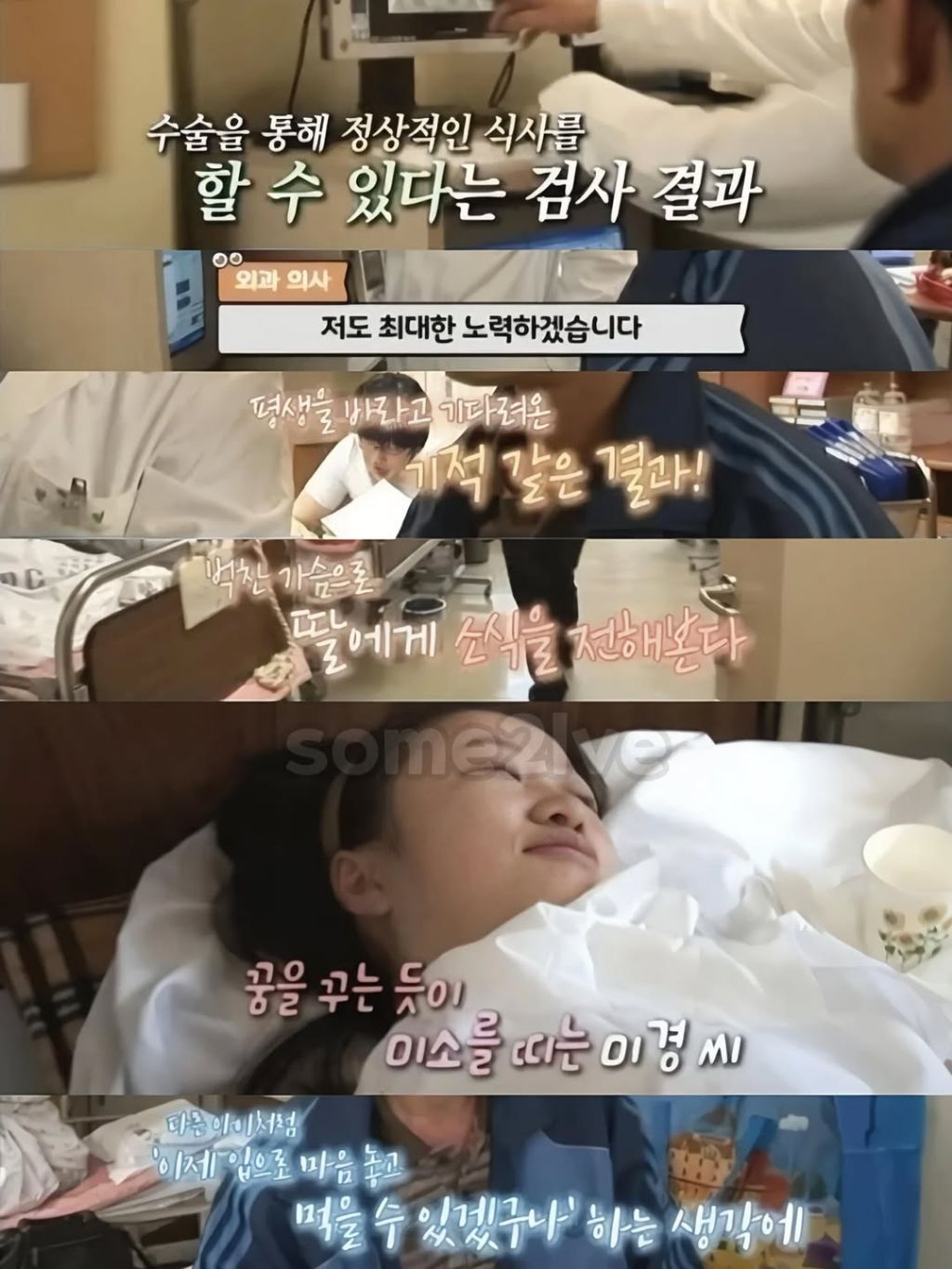 식도없이 살았던 여자분 | 인스티즈