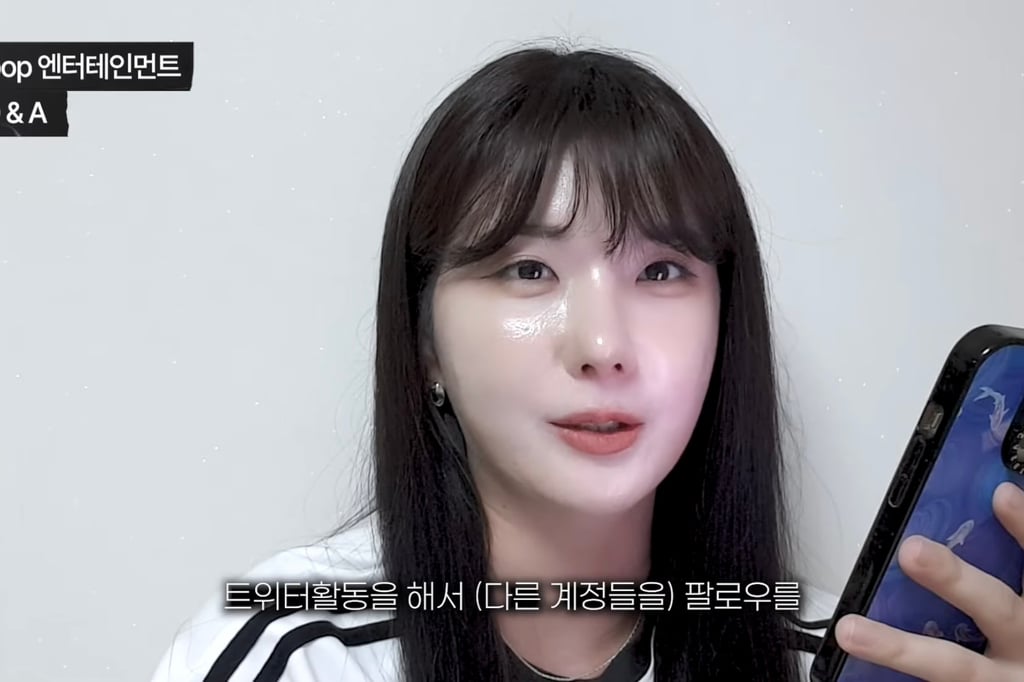 소름돋는 엔터 직원들이 팬들 계정 모니터링하는 방법.. | 인스티즈