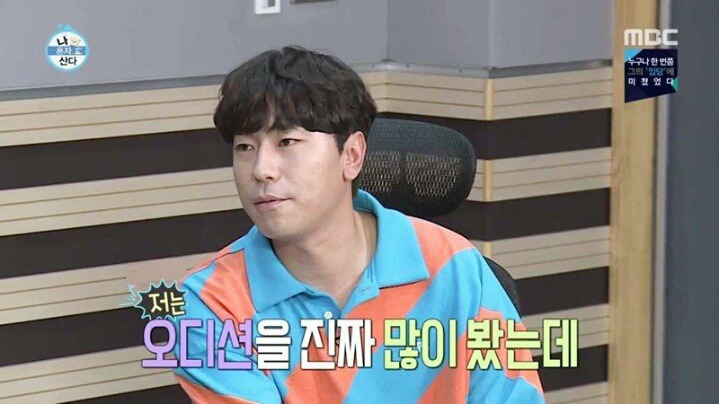 오디션장에서 말더듬는게 이해안가는 오디션 전문가 이시언.jpg | 인스티즈