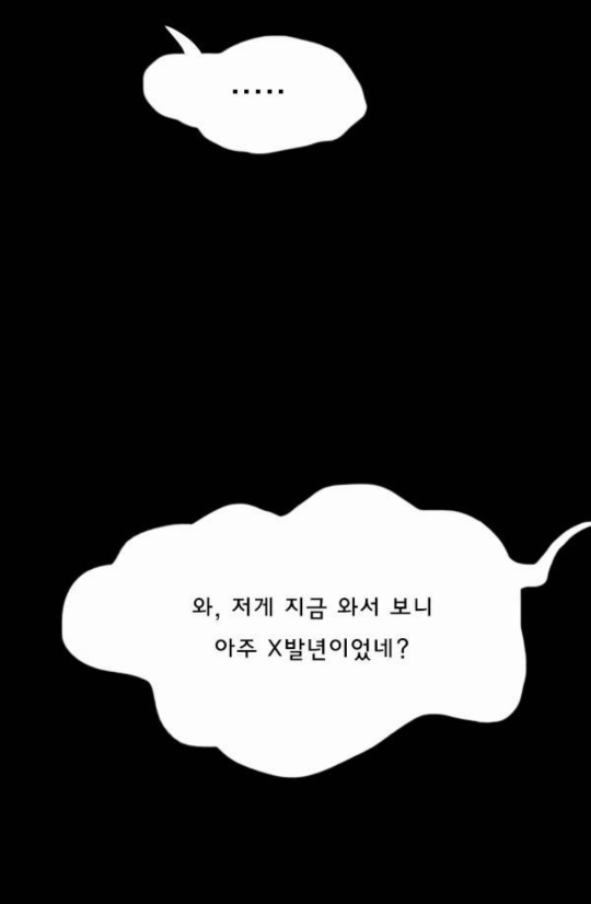 청각장애 학생이 학폭당하고 역차별 소리 들었던 이유 : 영어 듣기평가 | 인스티즈