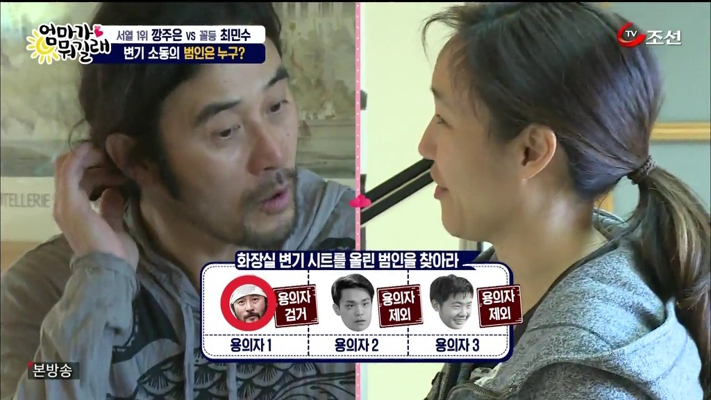 소변 앉아서보는 남자 최민수의 마지막 자존심 | 인스티즈
