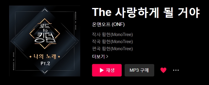 벅차오르는 노래, 애니 오프닝st 노래 혹은 오타쿠 심장을 움직이는 노래 공유하는 달글 | 인스티즈