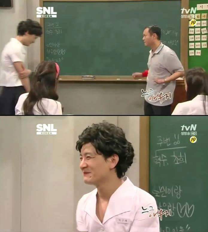 SNL코리아 약빨고 방송하던 시절.JPG | 인스티즈