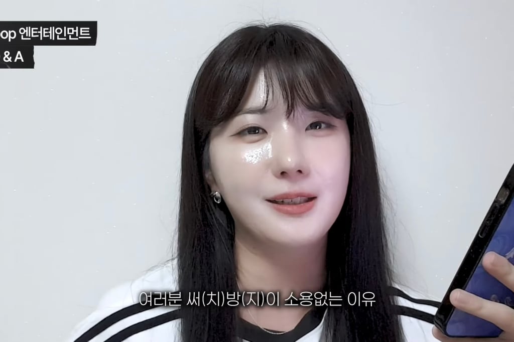 소름돋는 엔터 직원들이 팬들 계정 모니터링하는 방법.. | 인스티즈