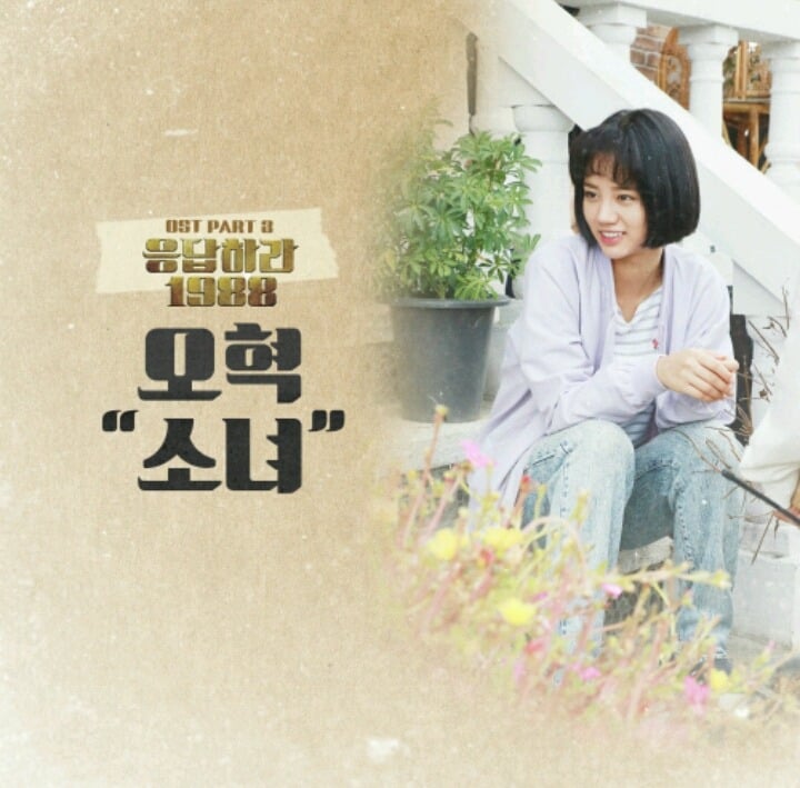 짝사랑&첫사랑 하면서 생각났던 노래는? | 인스티즈