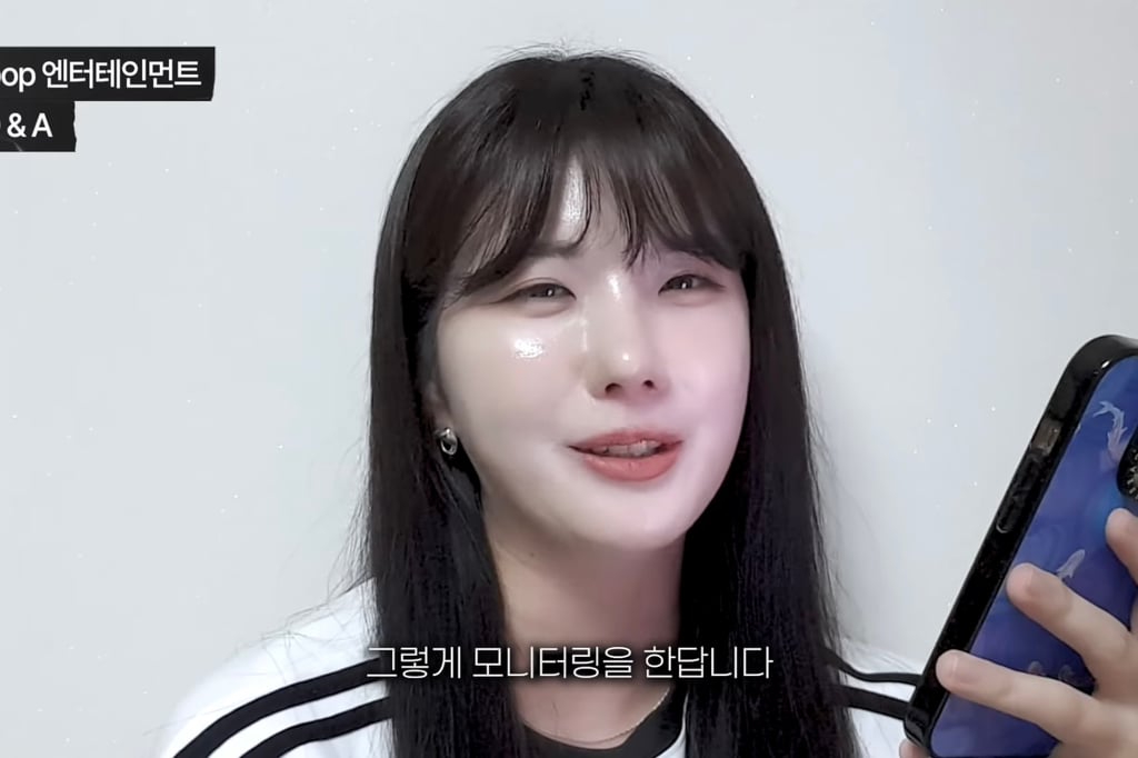 소름돋는 엔터 직원들이 팬들 계정 모니터링하는 방법.. | 인스티즈