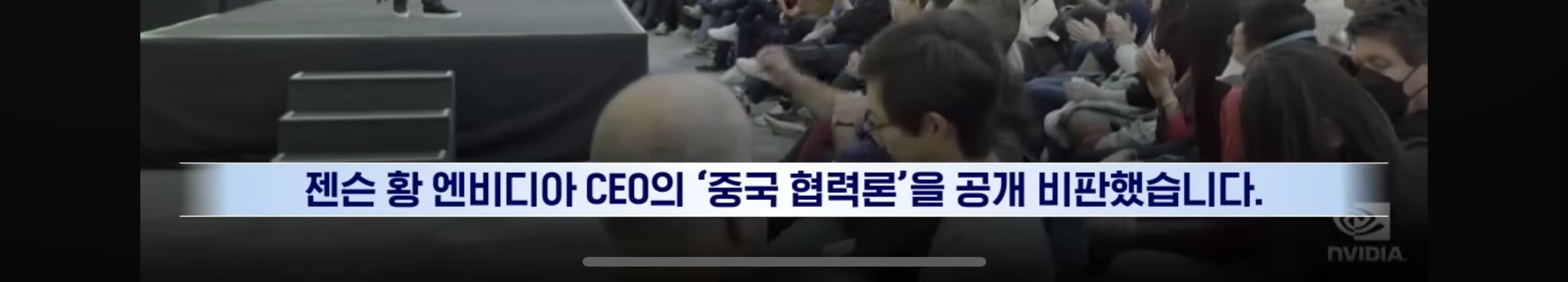 앤디비아 vs 팔란티어 노선 정면 충돌 | 인스티즈
