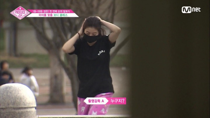 프듀48)??? : 누구지? 우리 스태프인 거 같은데?.jpg | 인스티즈