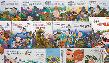90년대생들 초딩때 한번씩 읽어본 책.jpg | 인스티즈