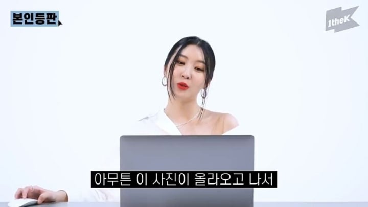 가슴수술설에 대해 해명하는 선미.jpg | 인스티즈