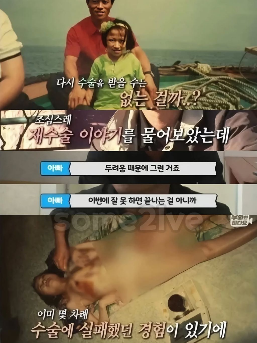 식도없이 살았던 여자분 | 인스티즈