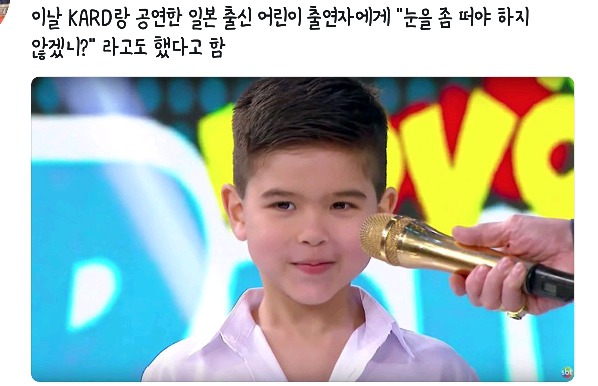 한국 연예인으로 보는 서양 프로에서 인종차별 및 성희롱이 심각한EU.jpg | 인스티즈