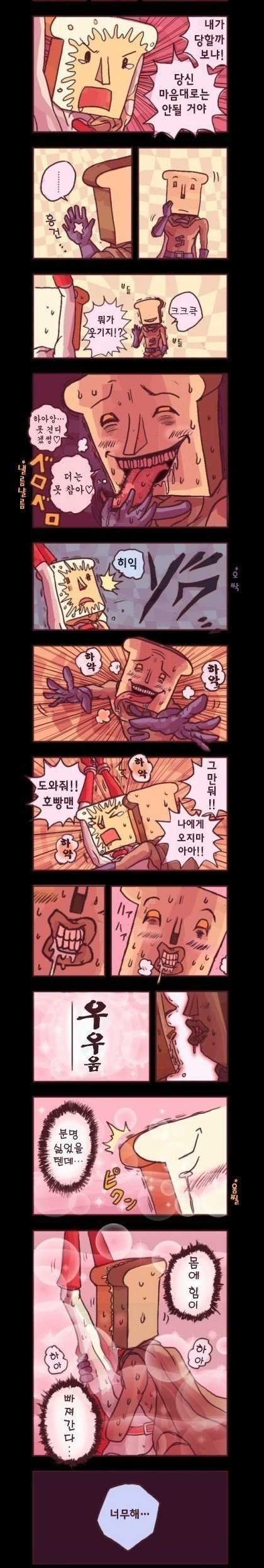 식빵맨 이야기 | 인스티즈