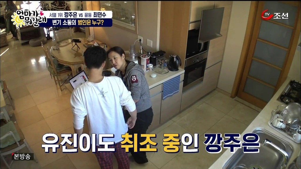 소변 앉아서보는 남자 최민수의 마지막 자존심 | 인스티즈