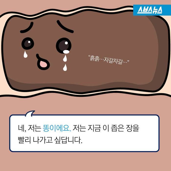 변비 해결을 위한 올바른 자세.JPG | 인스티즈