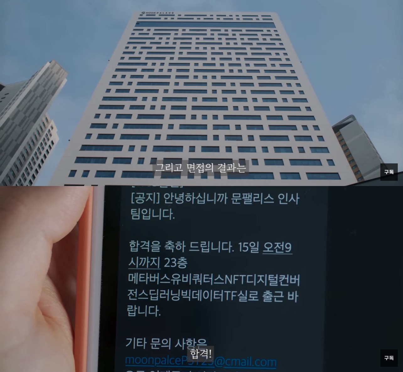 월급 6백만원인데 하루종일 동그라미만 그림...일할래? (투표+스압) | 인스티즈