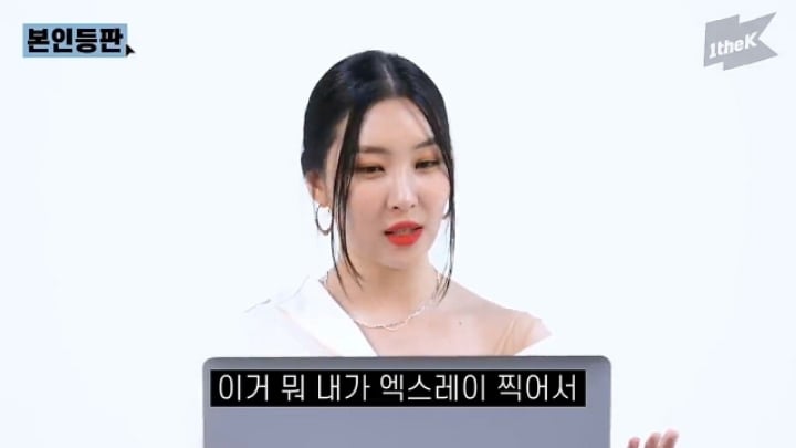 가슴수술설에 대해 해명하는 선미.jpg | 인스티즈