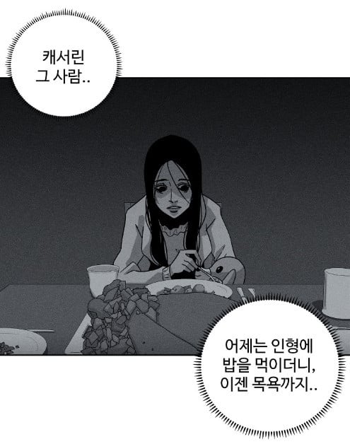 할아버지가 돌아가셨는데 유품이 수상해요; | 인스티즈