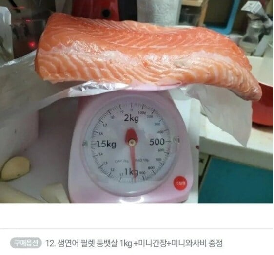 연어가 200g 덜 와서 화난 사람 | 인스티즈