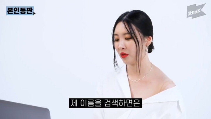 가슴수술설에 대해 해명하는 선미.jpg | 인스티즈