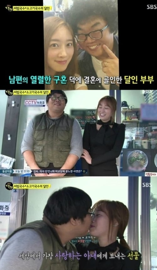 방송 출연 일반인 배우자 미모 레전드 모음 | 인스티즈