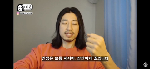 20대 인생이 서서히 꼬이는 과정 | 인스티즈