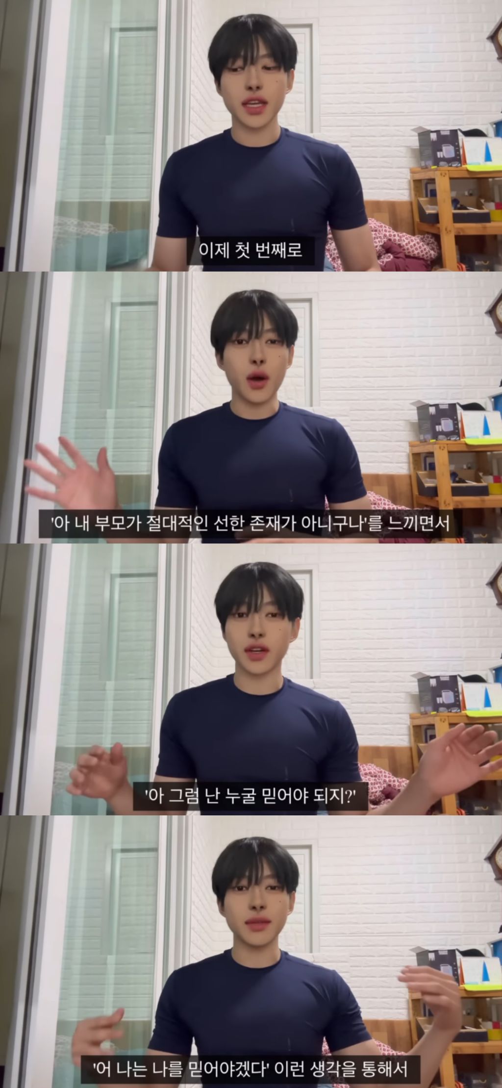 가스라이터들에게는 방구나 껴주세요 | 인스티즈