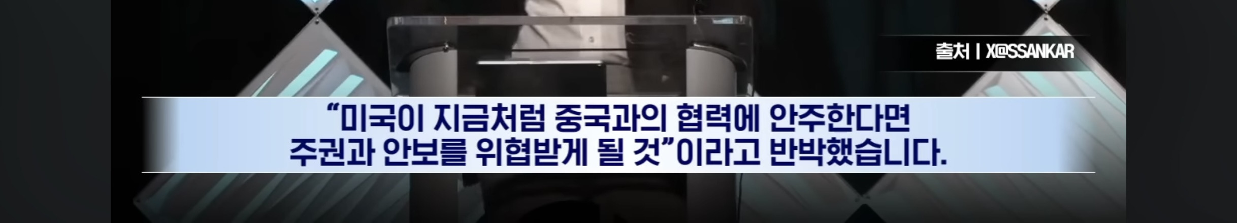 앤디비아 vs 팔란티어 노선 정면 충돌 | 인스티즈