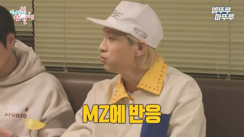 MZ세대에 집착 하는 빅뱅 태양 | 인스티즈