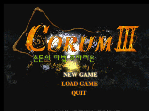  미니감자의 추억의 고전 RPG 여행 | 인스티즈