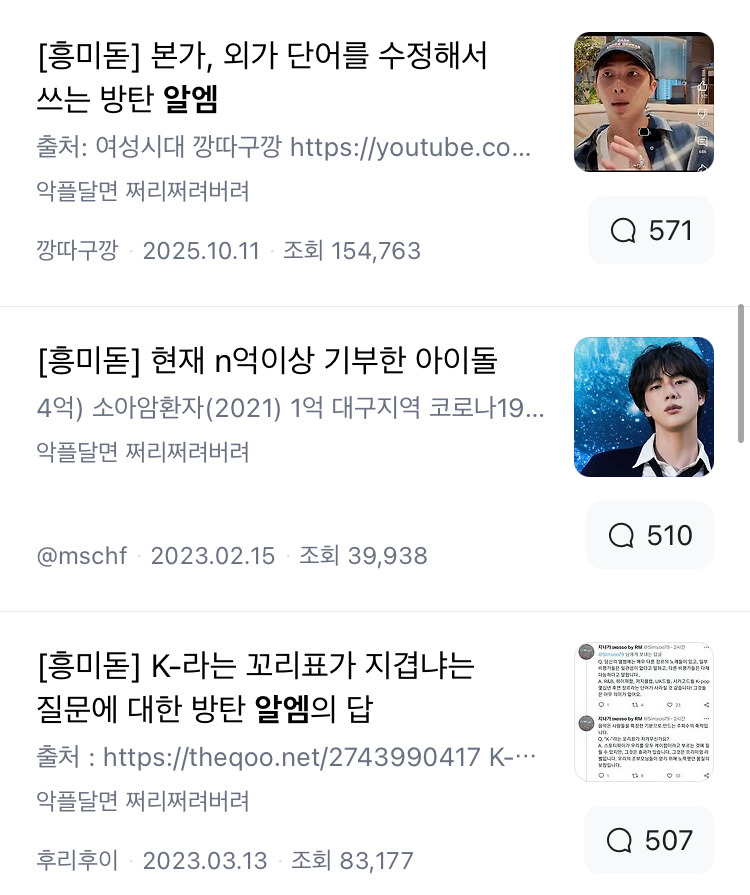 최근에 여남온도차 제일 심하다고 느낀 사건.jp | 인스티즈