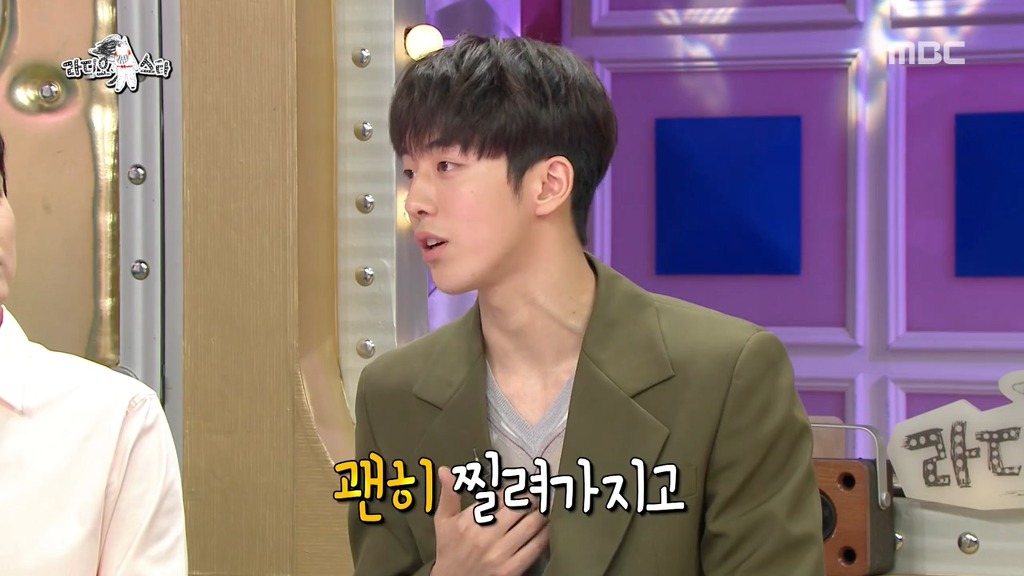 [라디오스타] 게임아이디가 본인 이름이였던 남주혁 ㅋㅋㅋ | 인스티즈
