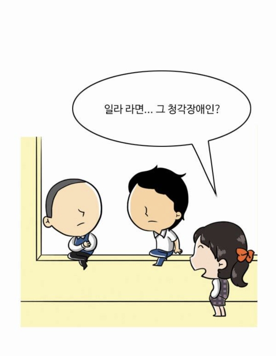 청각장애 학생이 학폭당하고 역차별 소리 들었던 이유 : 영어 듣기평가 | 인스티즈