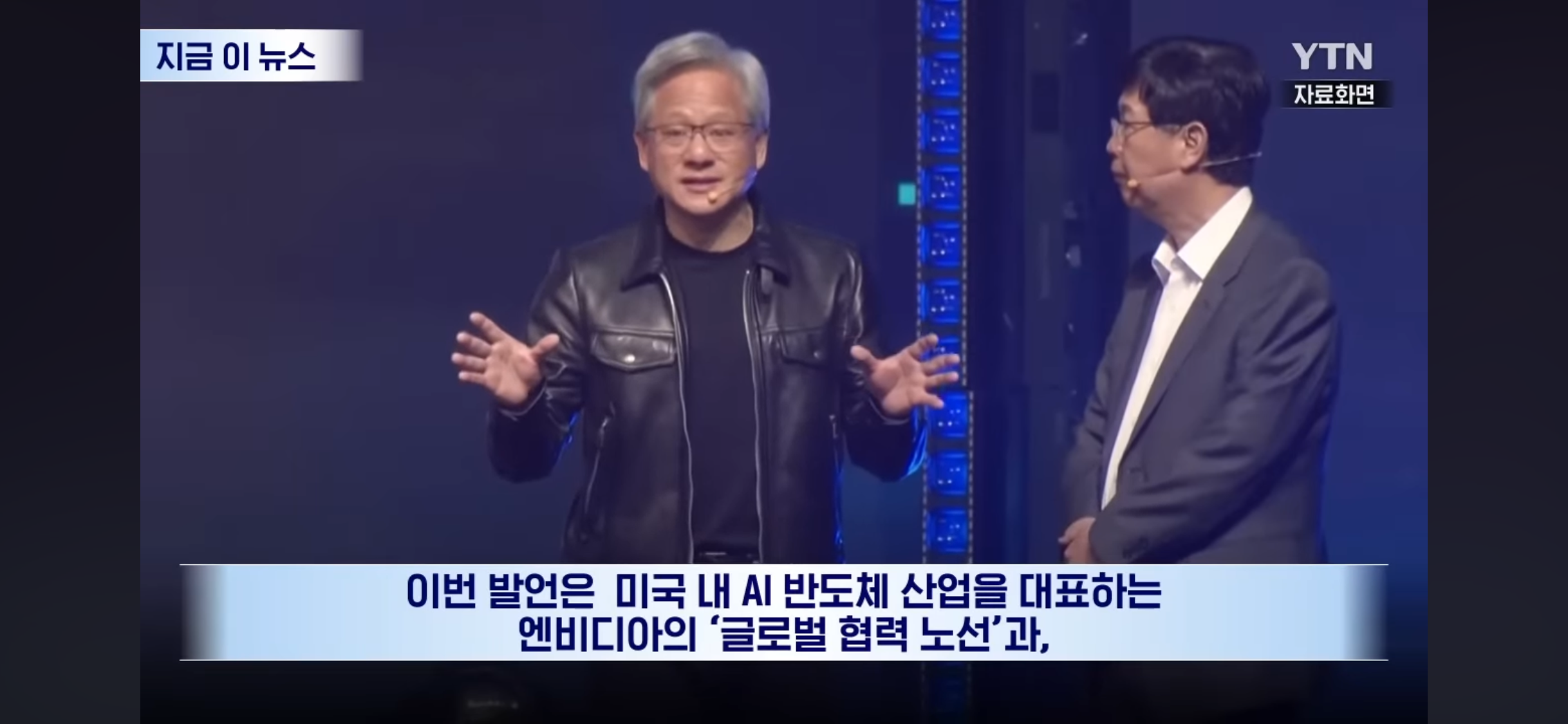 앤디비아 vs 팔란티어 노선 정면 충돌 | 인스티즈