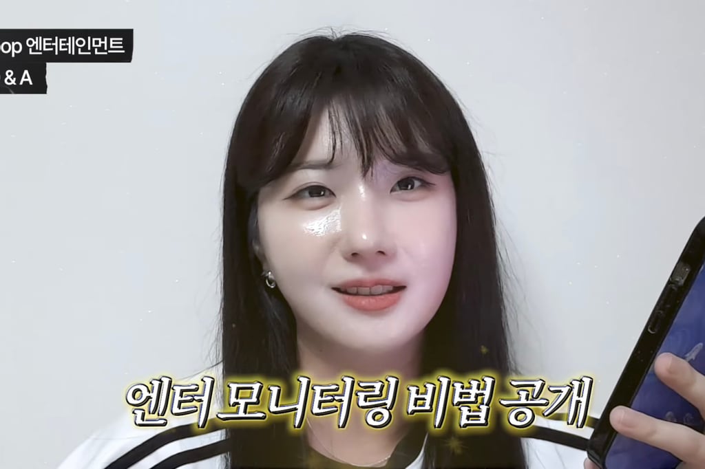 소름돋는 엔터 직원들이 팬들 계정 모니터링하는 방법.. | 인스티즈