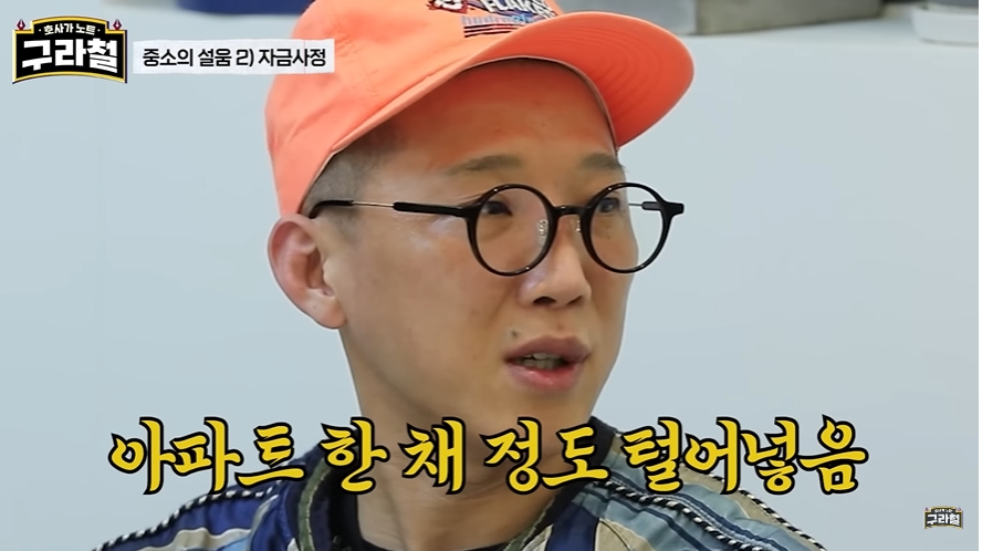 중소에서 아이돌 만드는데 들어가는 비용 | 인스티즈