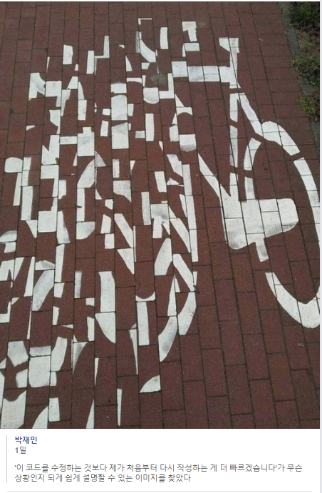컴공만 이해하는 짤 모음.jpg | 인스티즈