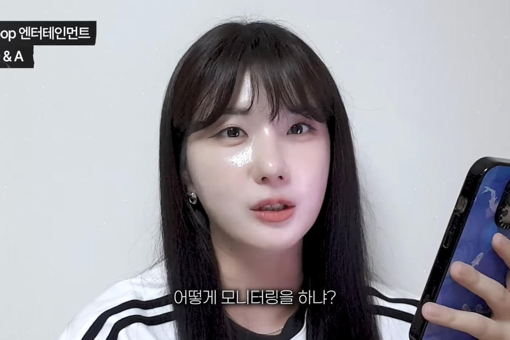 소름돋는 엔터 직원들이 팬들 계정 모니터링하는 방법.. | 인스티즈