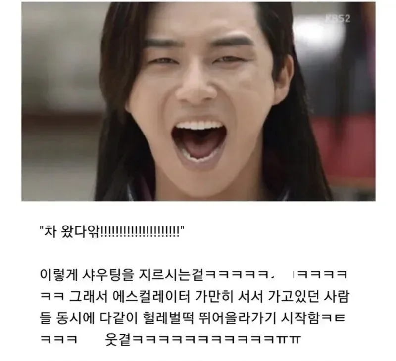 그저께 지하철에서 웃겼음.jpg | 인스티즈