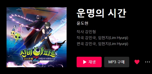 벅차오르는 노래, 애니 오프닝st 노래 혹은 오타쿠 심장을 움직이는 노래 공유하는 달글 | 인스티즈