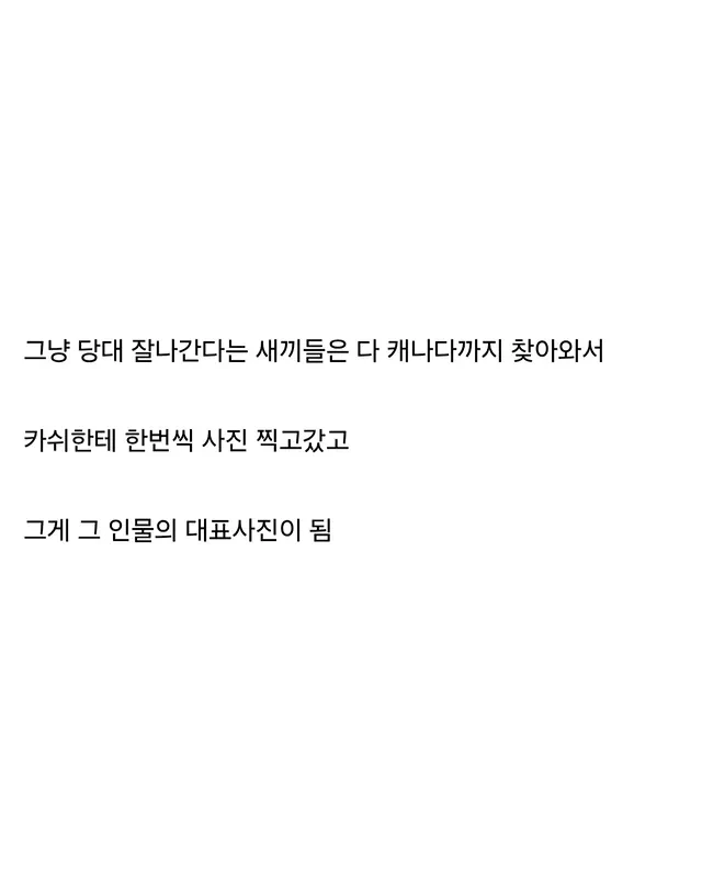 인물사진을 너무 잘 찍었던 사진 작가 | 인스티즈