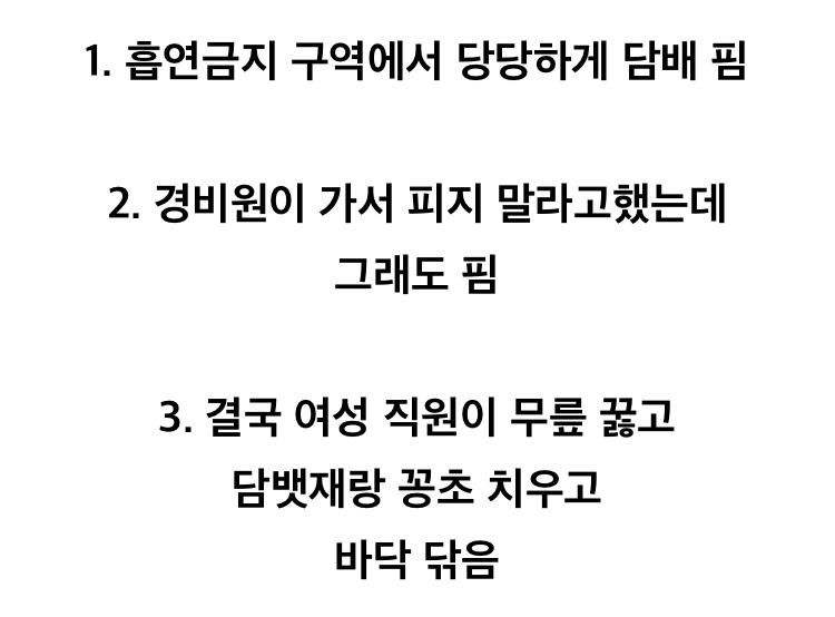 최근에 여남온도차 제일 심하다고 느낀 사건.jp | 인스티즈