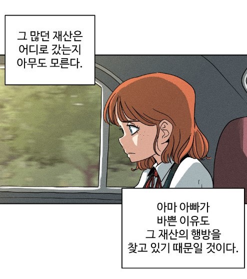 할아버지가 돌아가셨는데 유품이 수상해요; | 인스티즈