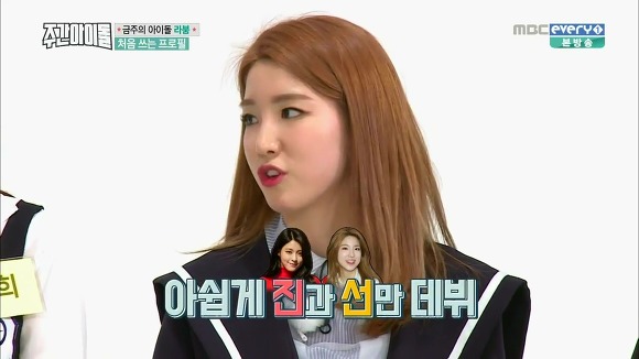 걸그룹 동창생들 .jpg | 인스티즈