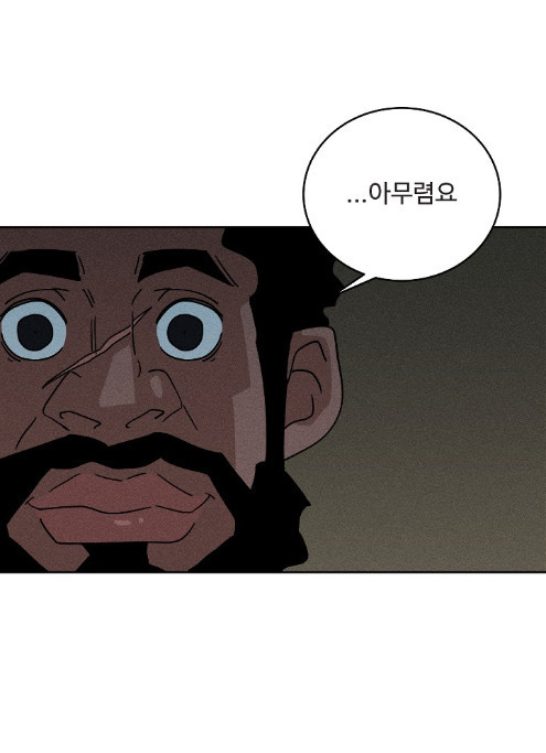 할아버지가 돌아가셨는데 유품이 수상해요; | 인스티즈