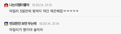 1000명의 여시들이 직접 뽑아준 효과 개쩌는 다이어트 영상 1위........(운동 뽐뿌) | 인스티즈