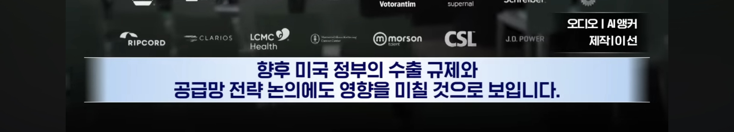 앤디비아 vs 팔란티어 노선 정면 충돌 | 인스티즈