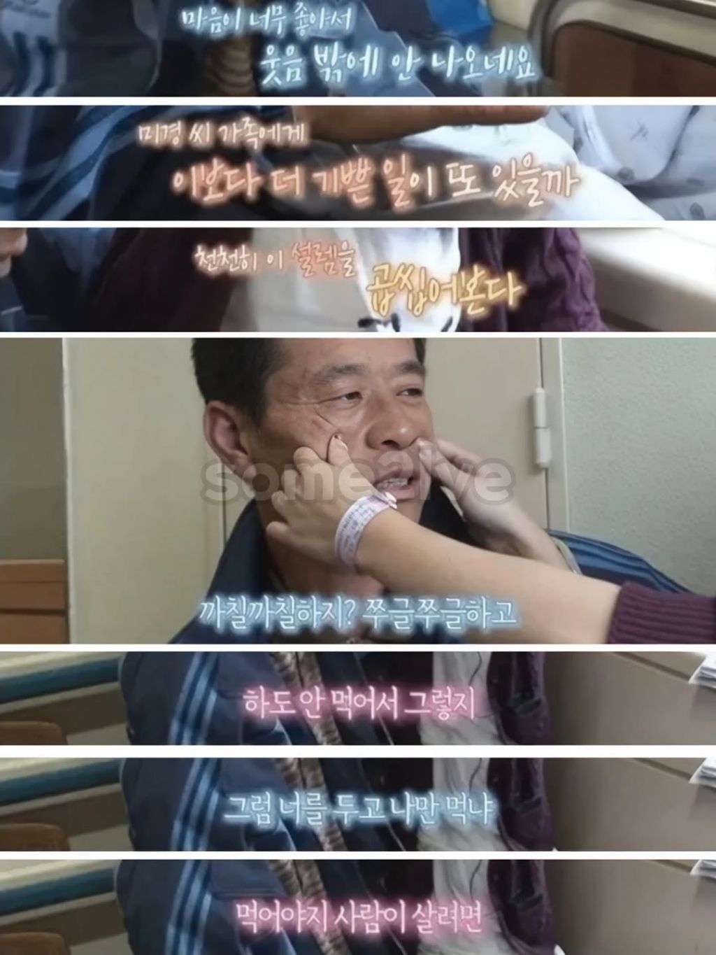 식도없이 살았던 여자분 | 인스티즈