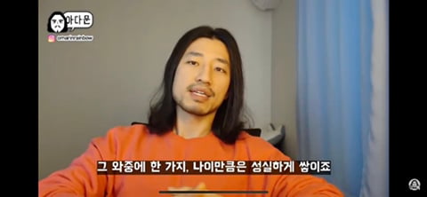 20대 인생이 서서히 꼬이는 과정 | 인스티즈