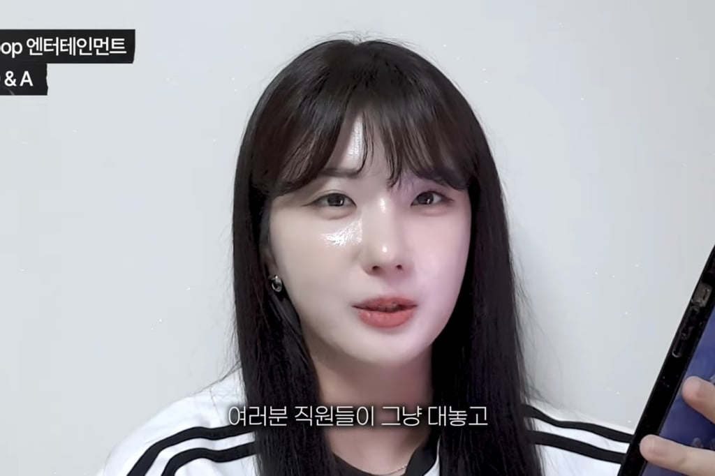 소름돋는 엔터 직원들이 팬들 계정 모니터링하는 방법.. | 인스티즈